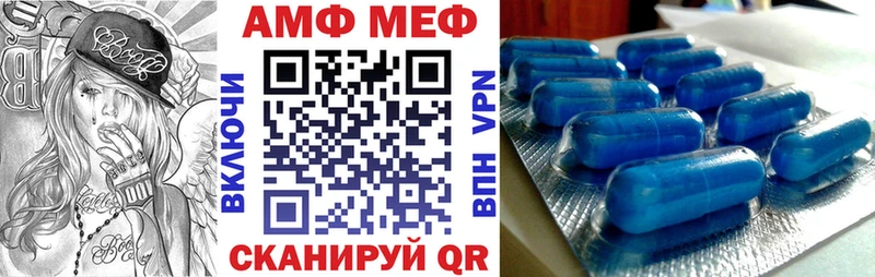 АМФ VHQ  где продают наркотики  Орск 