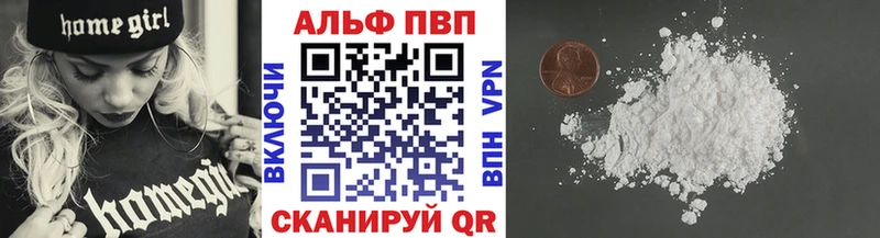 как найти закладки  Орск  Alfa_PVP кристаллы 
