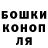 ТГК жижа Bernard Higham