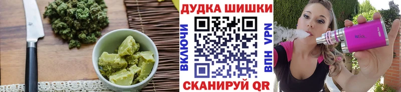 мега ссылка  Орск  Печенье с ТГК марихуана  магазин  наркотиков 