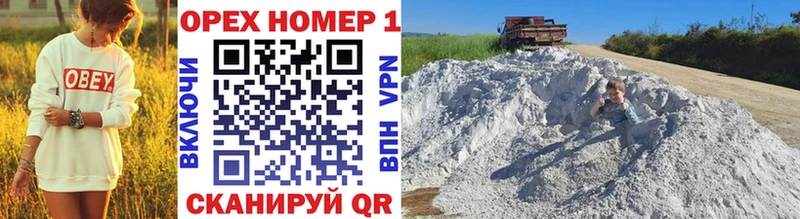 где можно купить Орск ОМГ ОМГ ссылка КОКАИН 97%