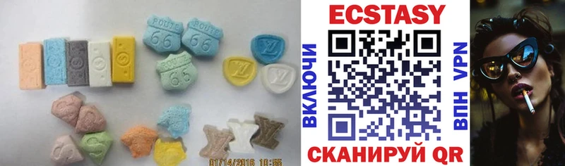 ЭКСТАЗИ MDMA  купить наркотик  omg онион  Орск 