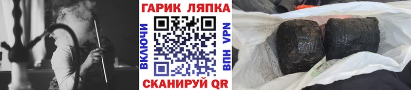 ОМГ ОМГ зеркало  купить наркоту  Орск  ГАШИШ индика сатива 