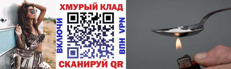 Героин VHQ  наркотики  Орск 