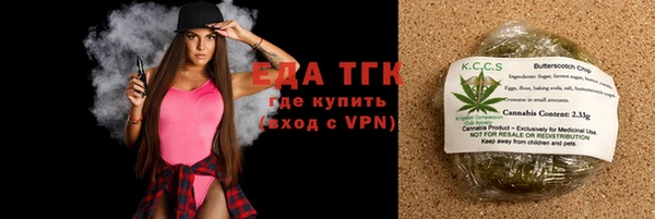 сатива Абдулино