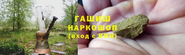 каннабис Абинск