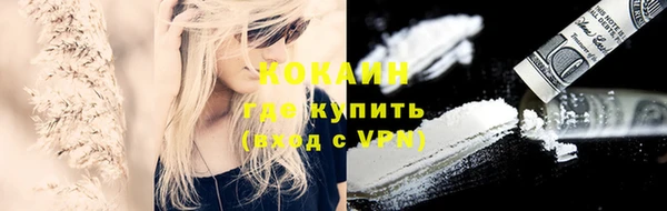 прущая мука Абаза