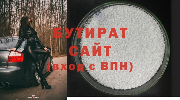 сатива Абдулино