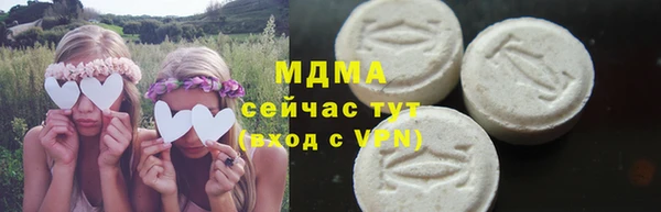каннабис Абинск