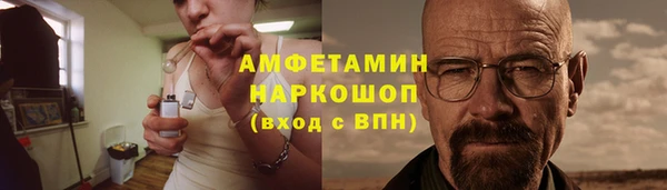 прущая мука Абаза