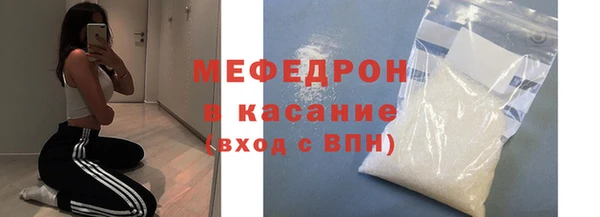 таблы Зеленокумск