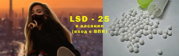 прущая мука Абаза