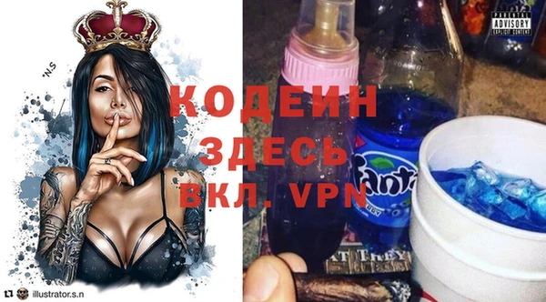 сатива Абдулино