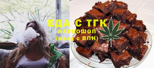 каннабис Абинск