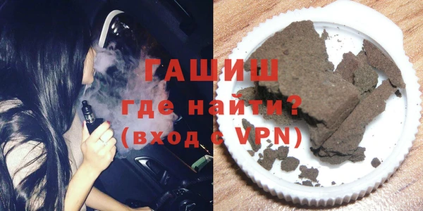 прущая мука Абаза