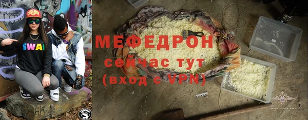 сатива Абдулино