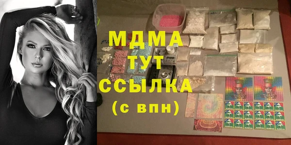 сатива Абдулино