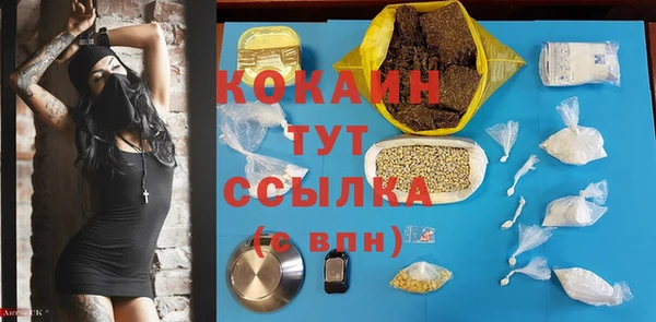 прущая мука Абаза