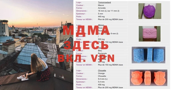 спайс Зеленодольск