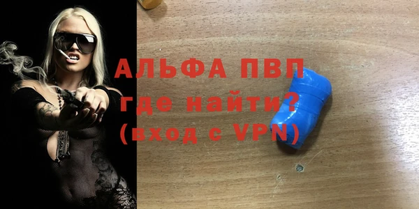 сатива Абдулино