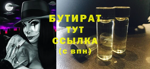 сатива Абдулино