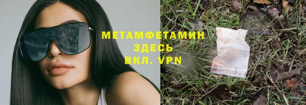 сатива Абдулино