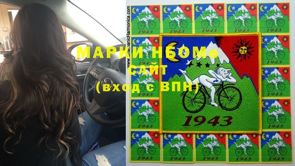 сатива Абдулино