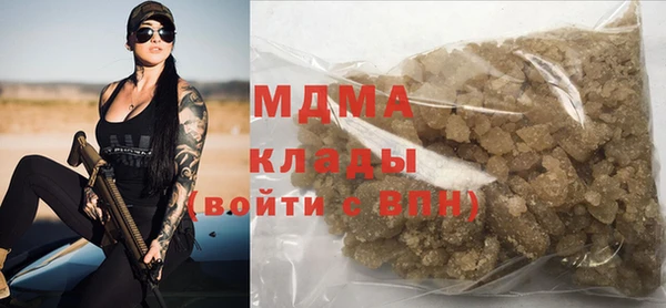 каннабис Абинск