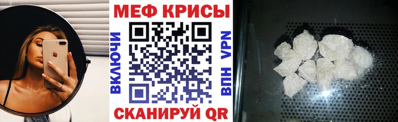 МЕФ  Орск
