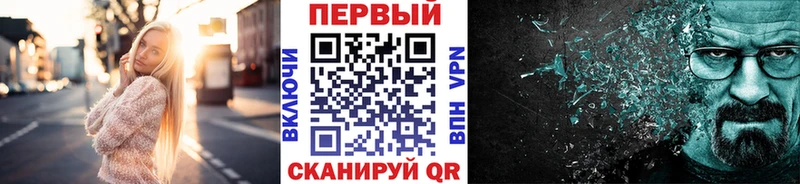 МЕТАМФЕТАМИН Декстрометамфетамин 99.9%  Орск 