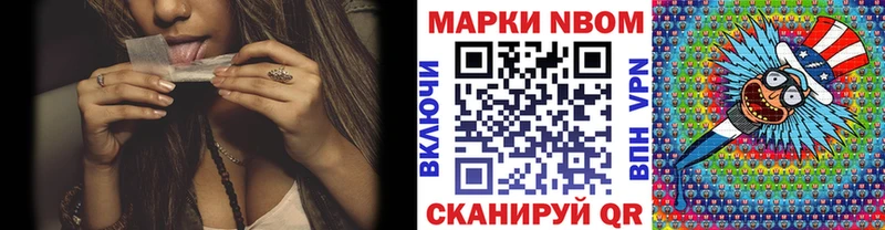 МЕГА как зайти  Орск  Марки N-bome 1,8мг 