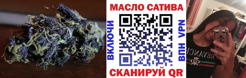ТГК жижа закладка Орск